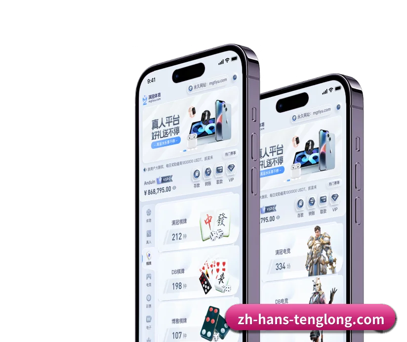 平台使命